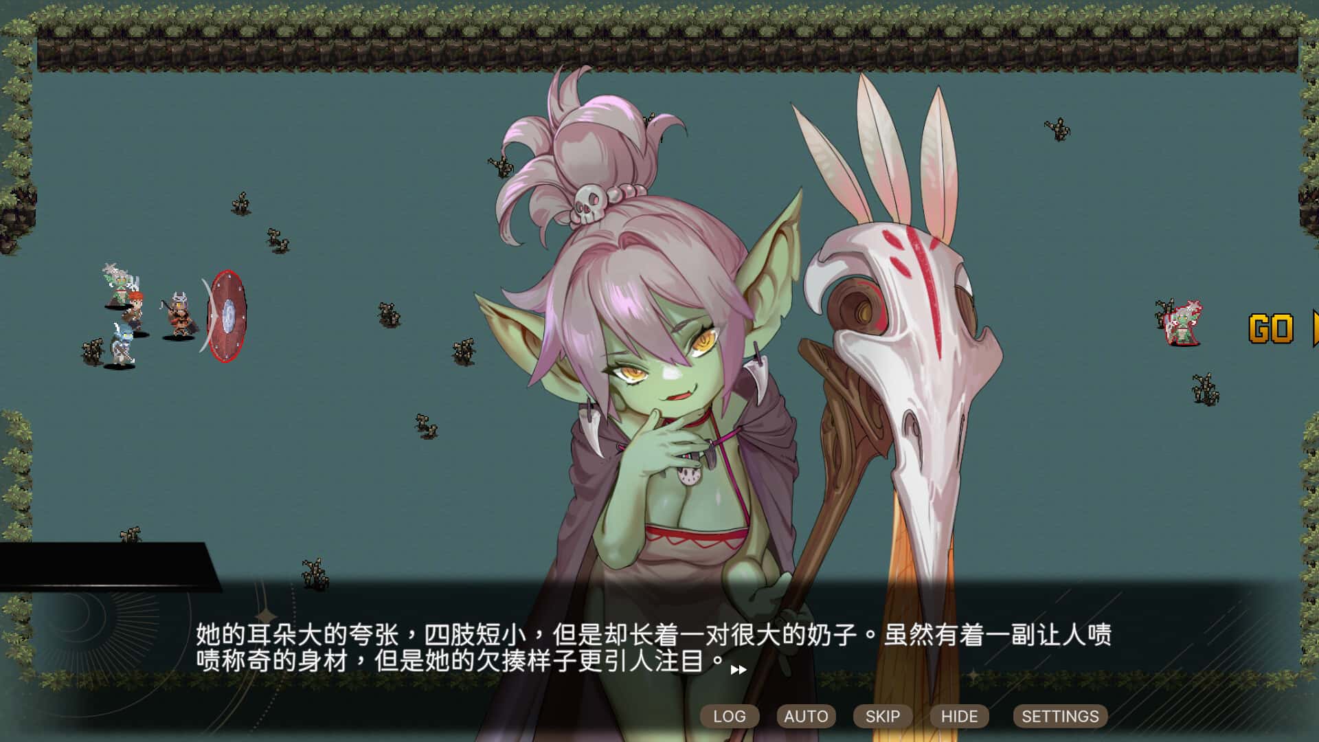 外族娘！请好好保护我吧！ Stranger Maidens Please Protect Me