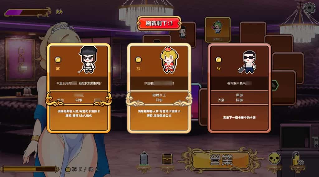 双面夜孃 Homebody Hostess 正式版全息投影