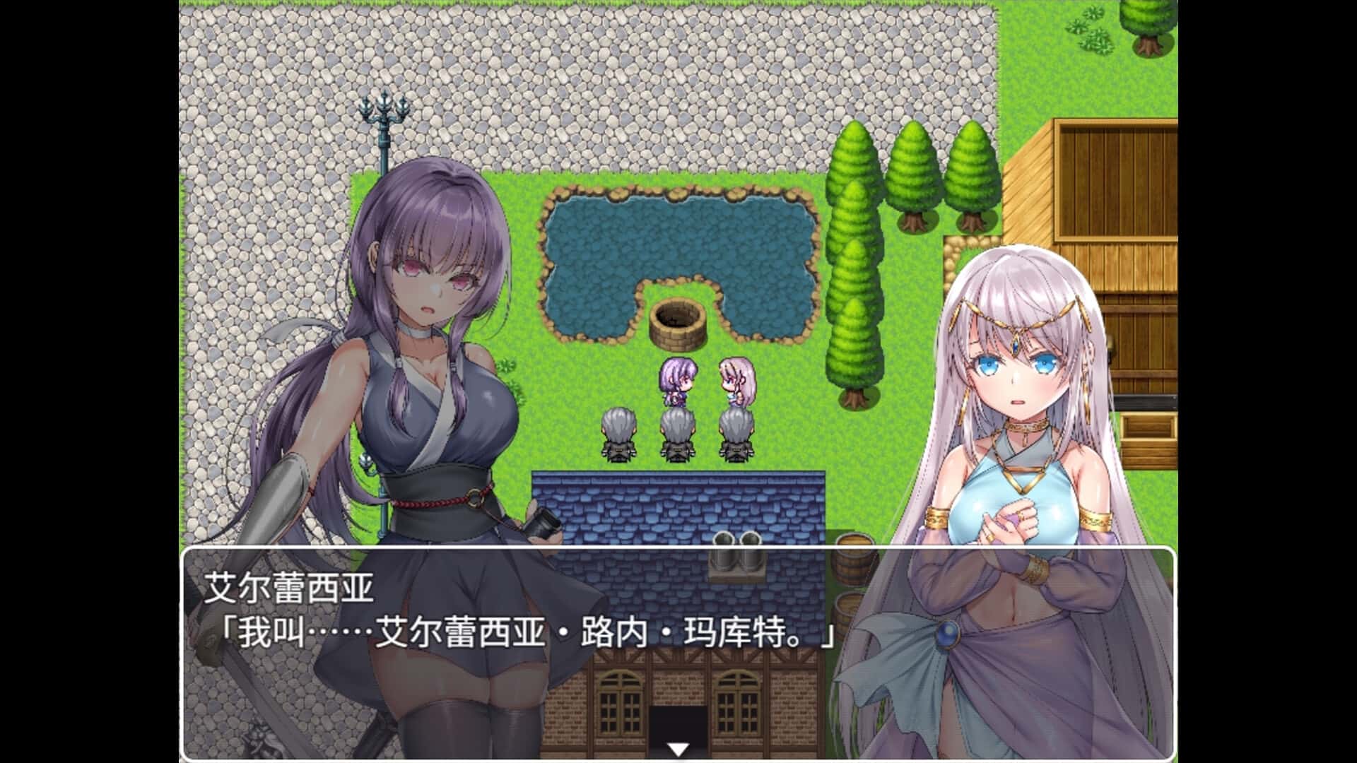 死命必守！ My Life For Thee!