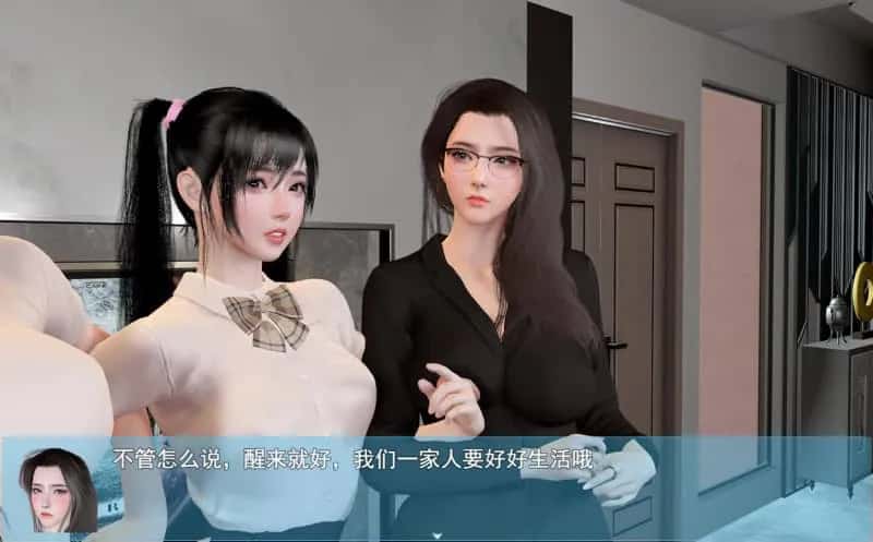 游戏画面3