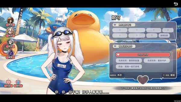游戏截图6