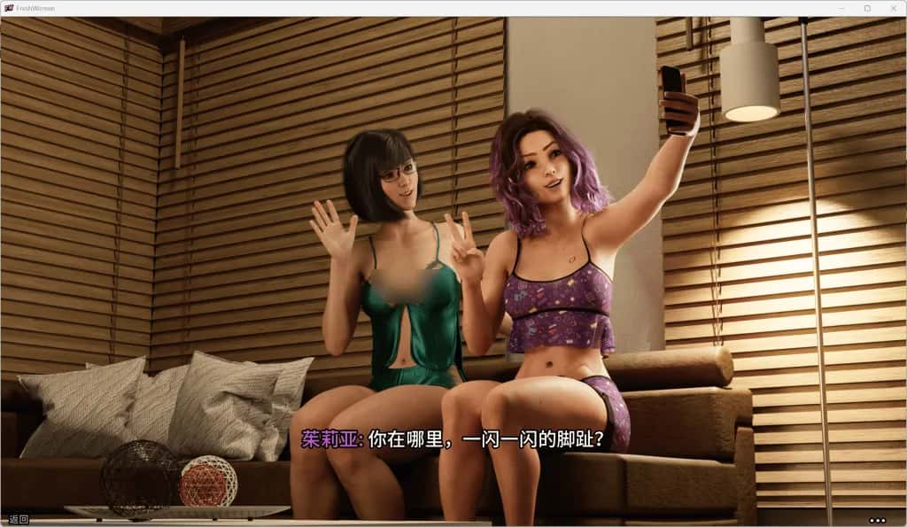 游戏画面1