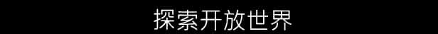 视觉数据3